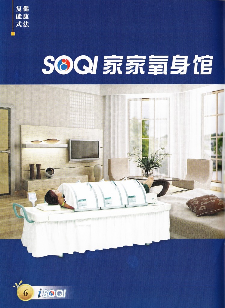 SOQI_Bed