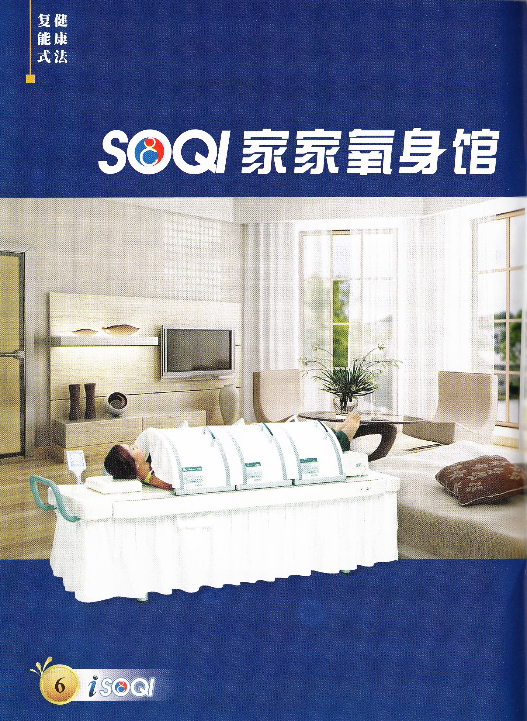 SOQI Bed – Mr. SOQI Wellness Centre